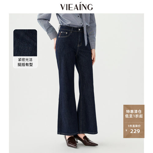 VIEA.ING薇迎商场同款牛仔裤长裤