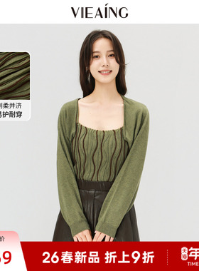 VIEA.ING薇迎绿色毛衣针织衫女2026春季新款条纹吊带坎肩两件套装