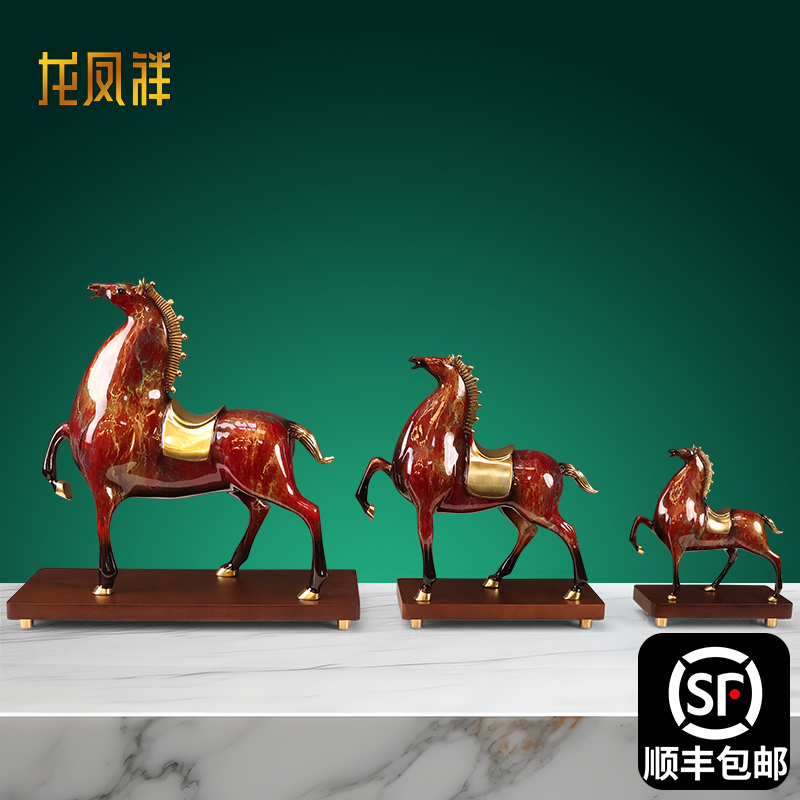 马到成功全铜唐马招财摆件