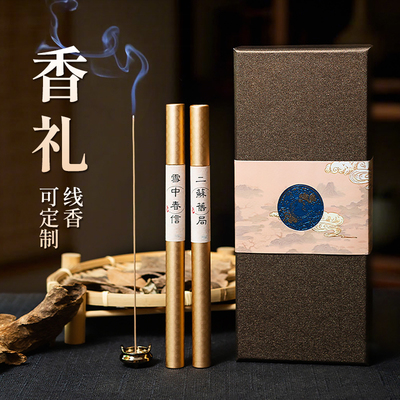 高端礼盒，香道套装，中式美学