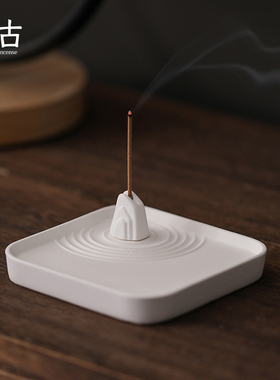 浮古 线香香插纯白色沉香檀香香座香托禅意室内家用 松塔香香插盘