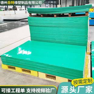 PP塑料水箱电镀酸洗槽鱼池转运箱工业沉淀池过滤池水箱可焊接PP板