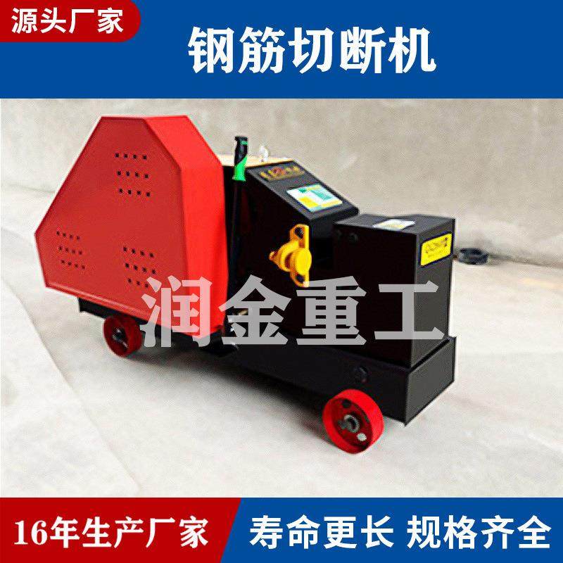 GQ40/50型全自动切断机钢筋切断机截断机断料机圆钢角铁剪断机,搬运/仓储/物流设备,其他起重搬运设备,淘宝优惠券,粉丝福利购,淘宝优惠卷