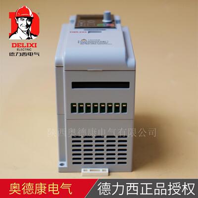 CDI-EM60G0R4S2变频器输入单相220V输出三相220V，0.4KW变频器