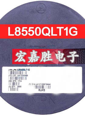 L8550QLT1G 0.8A 25V SOT-23 贴片三极管 晶体管器 晶体管