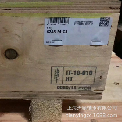 德国FAG轴承 FAG 6338-M-C3 6338 电机轴承 上海舍弗勒 原厂正