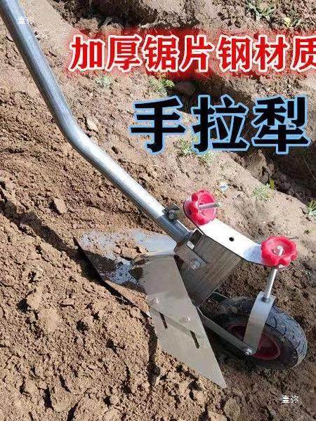 农用手拉犁农具手扶犁单人开沟犁起垄器小型人工松土机培土翻土,鲜花速递/花卉仿真/绿植园艺,其它园艺用品,淘宝优惠券,粉丝福利购,淘宝优惠卷