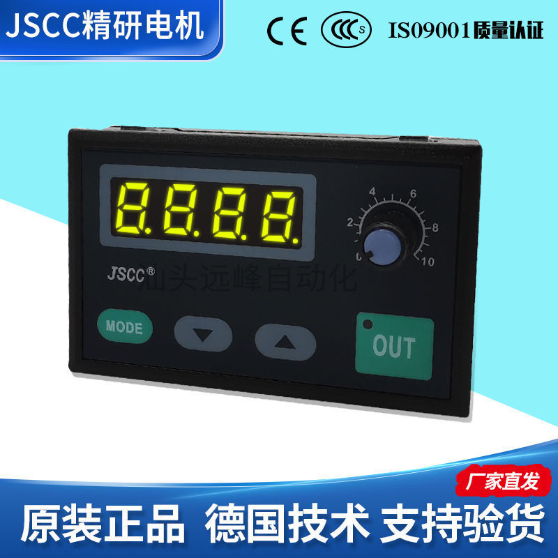 精研调速器SPC60E SF90E SK200E SKB200E TF100E TK100E SNT200E