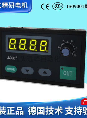 精研调速器SPC60E SF90E SK200E SKB200E TF100E TK100E SNT200E