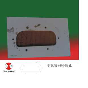 供应大米袋复合袋手提孔 玖安模具