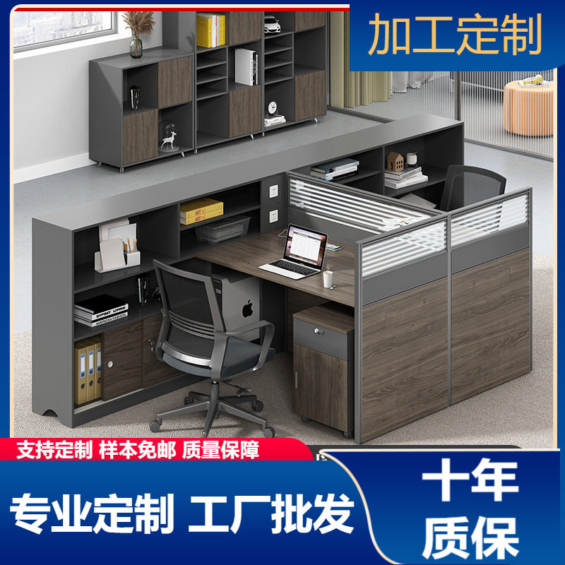 办公桌桌椅组合财务桌4人6人工位简约现代办公室卡座员工桌职员桌,鲜花速递/花卉仿真/绿植园艺,其它园艺用品,淘宝优惠券,粉丝福利购,淘宝优惠卷