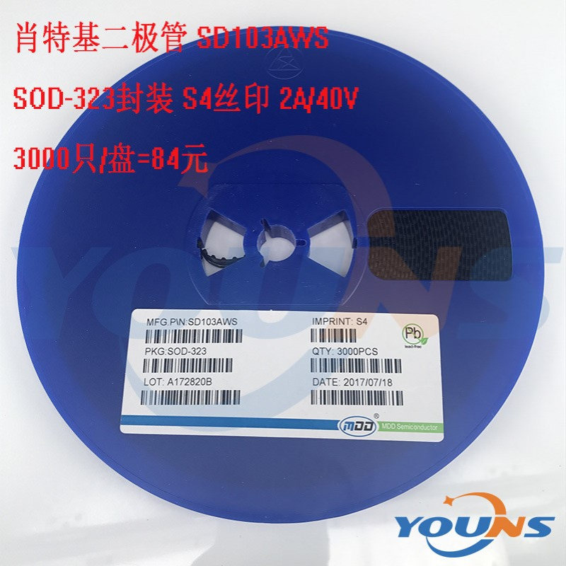 SD103AWS丝印S4 封装SOD-323 40V 350mA 贴片肖特基二极管5819