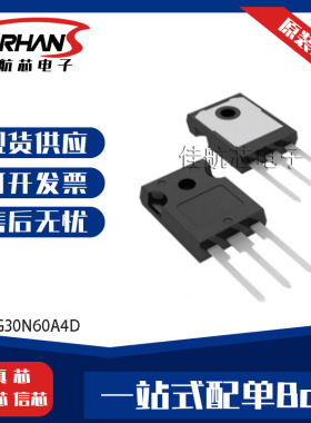 HGTG30N60A4D HGTG30 封装TO IGBT管/模块