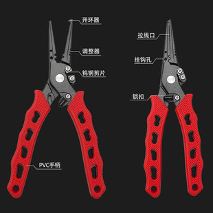 带锁路亚钳大号不锈钢多功能钓鱼钳剪线开环摘钩控鱼工具垂钓用品