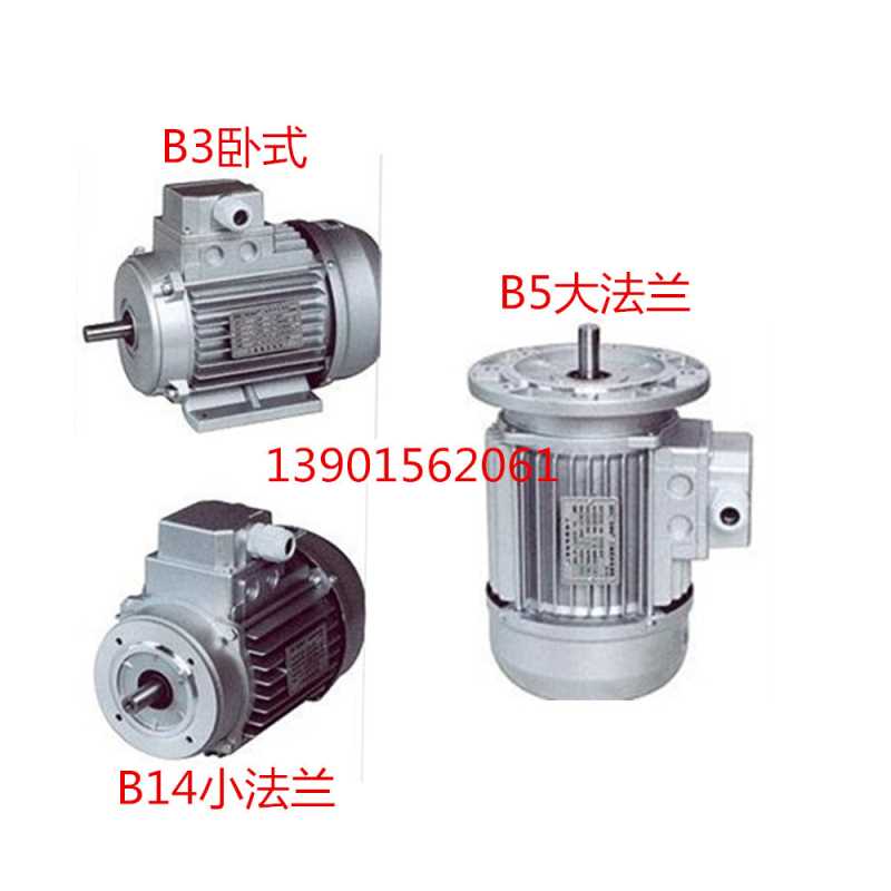YS7114铝壳电机B3/B5/B35/B14/B34 0.25KW铝合金三相异步电机250W