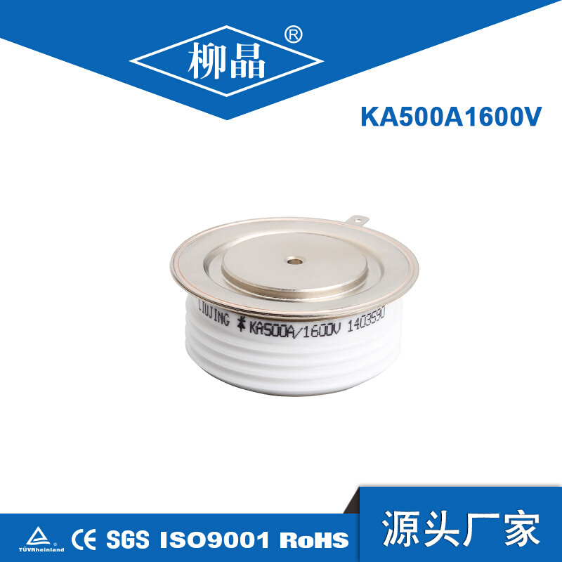 平板式高频可控硅（晶闸管）KA500A1400V
