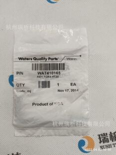 WAT410165，Torx Key #T20