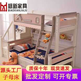 实木儿童成人双人子母床现代简约家用中小户型卧室收纳储物可拆卸