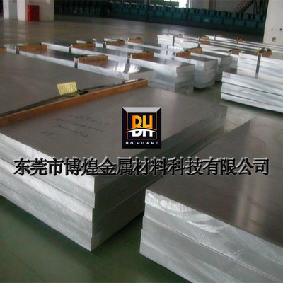 批发AlZnMgCu1.5（3.4365）超硬铝合金板 铝棒 航空用铝材1