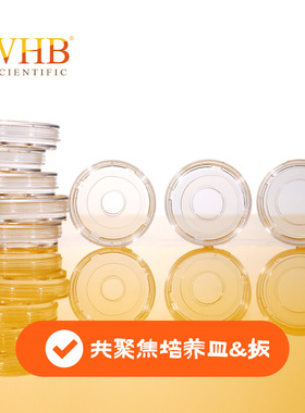 WHB共聚焦小皿透明黑色6孔玻底板TC处理无酶无热原细胞实验耗材