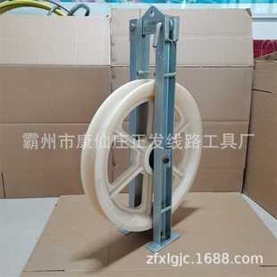 大直径尼龙导线放线滑轮电力塔耐久 铁塔放线滑轮中冀长信