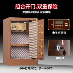 单双门全钢办公单门保管箱保险箱 保险柜办公室全钢保险柜电子密码