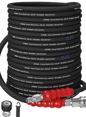 3/8”压力冲洗软管50ft 4800PSI动力冲洗软管带旋转快速连接