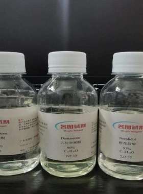 氢化镝 13537-09-2 AR分析试剂 500g