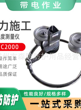 电缆长度测量仪CC2000手动三轮长度测量仪导线线缆滑轮测量仪