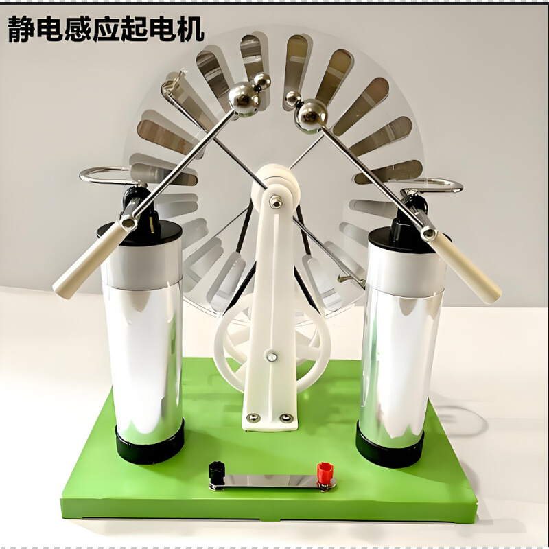 感应起电机 初中物理实验静电感应维氏起电机 静电感应发生起电机