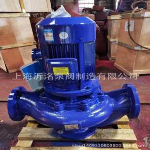 A沂洺 IHGB ISG100 200B管道离心泵增压泵化工泵清水泵热水泵ISGB