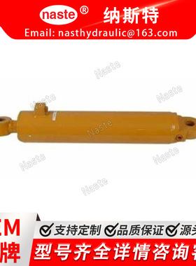 177257A1 稳定器气缸组件 L/H 适合590 590SL 590SM工厂直发