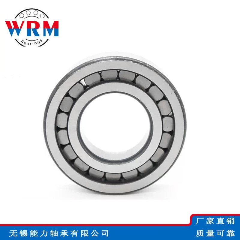 WRM满滚柱圆柱滚子轴承NCF308 NCF309 NCF310 NCF311 NCF312V轴承