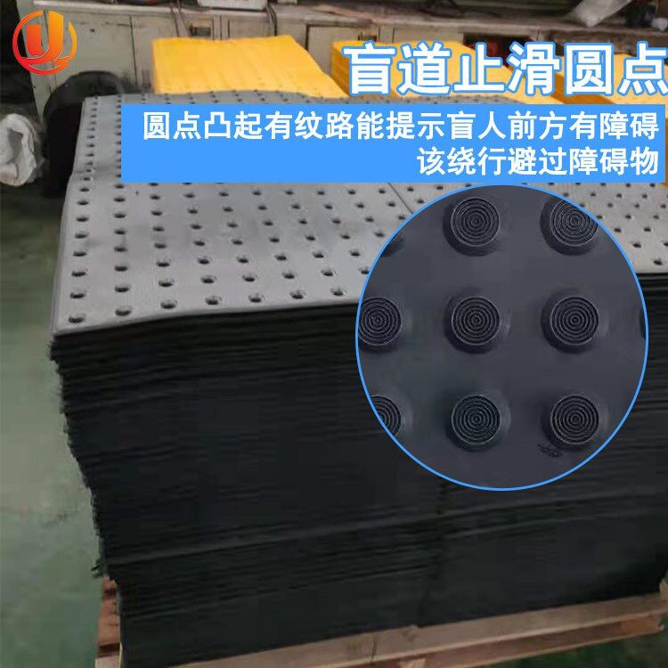 大块长方形PVC盲道垫势力障碍人群触觉导盲垫圆点路面安全警示垫