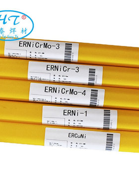 氩弧ERNiCrMo-13镍基焊丝  SNi6059镍合金焊丝 1.6 2.0mm现货包邮