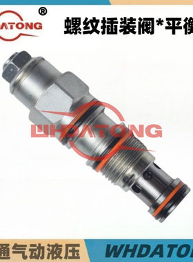 CA-LHN/CB2A-T11A螺纹插装抗衡阀SUNSTAR PR2BT11 KBN CA17A3CHL