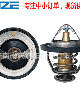 Thermostat90916-03118 9091603097节温器90916-03097 9091603118