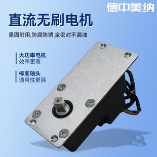 德中美纳电动天弹簧上置式一拖二自动平开门机隐藏式感应开门