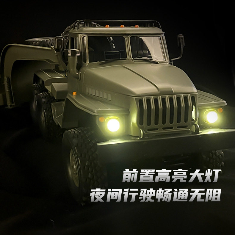 新款WPL顽皮龙全比例控制六驱遥控越野攀爬车B36-3乌拉尔拖车,橡塑材料及制品,其他塑料制品,淘宝优惠券,粉丝福利购,淘宝优惠卷