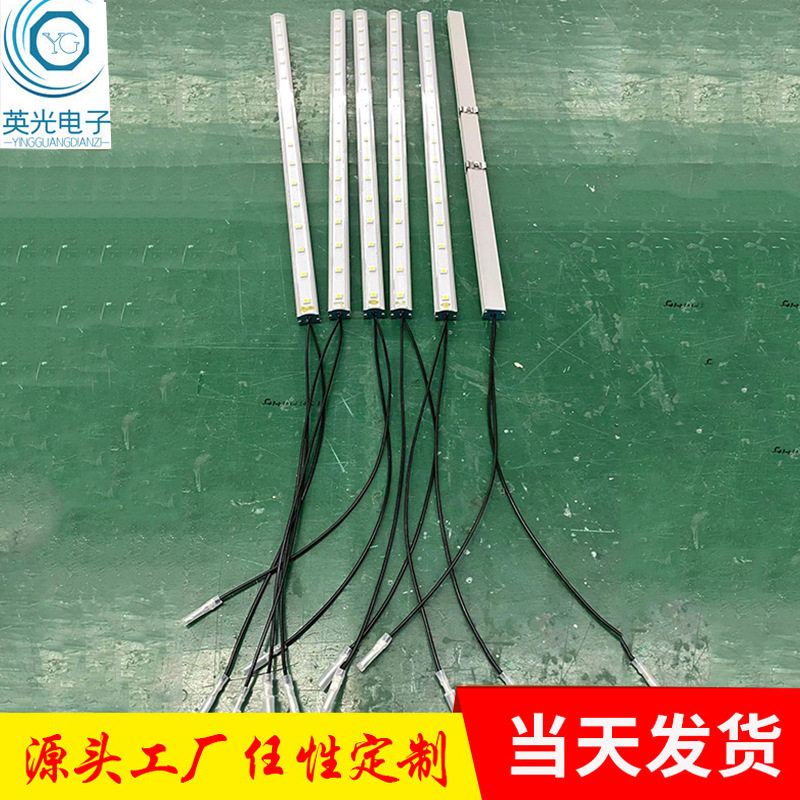 led硬灯条110-220v免驱动薄款高亮机床设备照明高显灯条