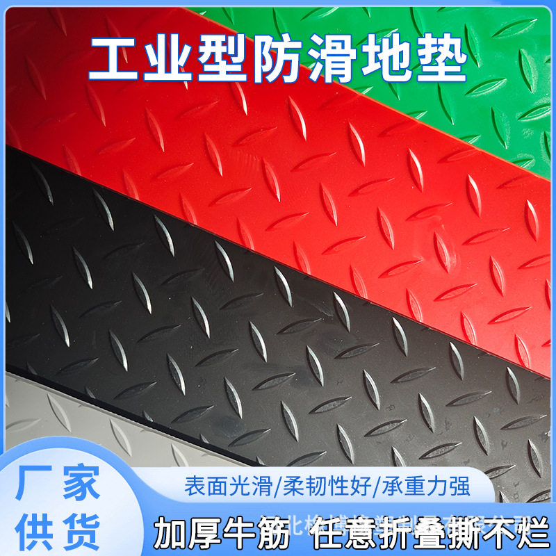 重型机械防水耐磨塑胶垫工厂叉车通道地垫加厚抗磨PVC工业地板垫,橡塑材料及制品,其他塑料制品,淘宝优惠券,粉丝福利购,淘宝优惠卷