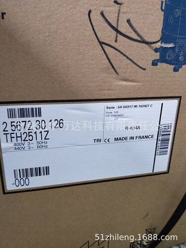 THB4410Y THB4413Y冰箱 冰柜 展示柜制冷压缩机配件制冷压缩机THB