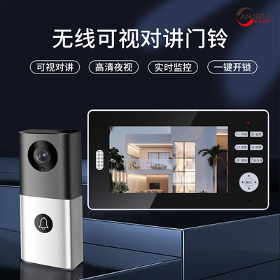 anjielosmart7寸高清远程可视对讲门铃 彩色无线支持屏幕一键解锁