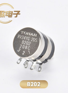 RV24YG  20S-B202  双联电位器