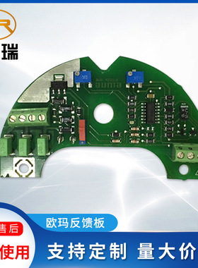 奥玛AUMA反馈板Z015.909执行器SA10.2-F10 AC01.2