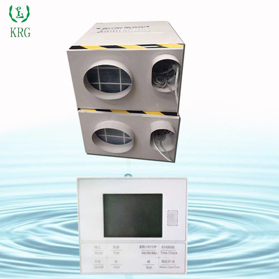 1.5匹冷暖客梯货梯专用无水空调机12000BTU