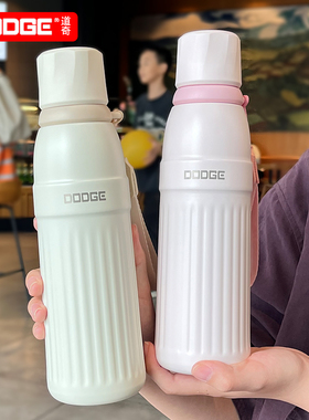 道奇保温杯316不锈钢女生高颜值大容量便携运动个性带吸管水杯子