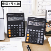 学生专用计算机教材通用带根号科学计算器12位数大宽屏大按键办公商用财务专用计算机小型款 简约静音型 便携式