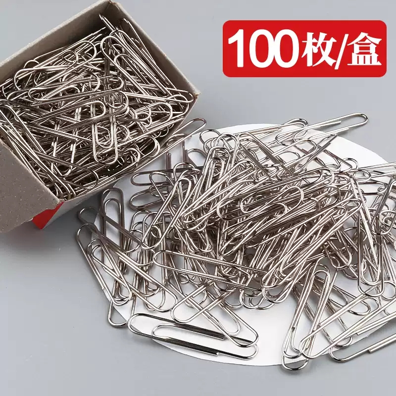 50mm大号曲别针镀镍回形针办公用品装订文具金属防锈长尾回形针夹分类办公文件资料书签装用学生试卷夹人事用