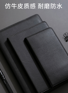 普惠型商务皮面笔记本18K复古简约时尚48K学生日记本加厚记事本仿皮面工作本32K商务办公专用登记本25K加厚